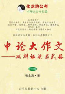 小人物的生存方式