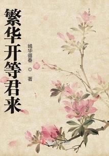 赤烛红璨