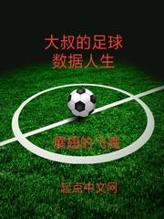 刀的供养