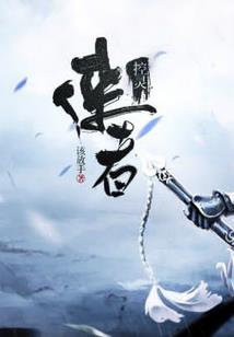 逆长大