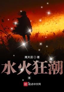风吹帝国泪
