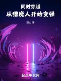 等风等你归