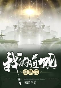 毒压六宫之鬼医邪王妃