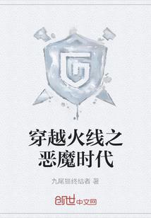 斗术风云