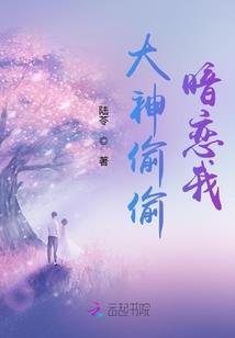 河海清晏待琼华