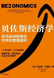 并肩而行的世界