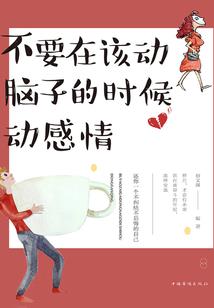 鬼家大杂烩