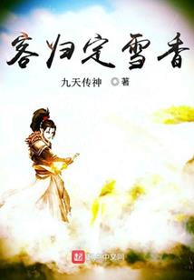耀世帝君