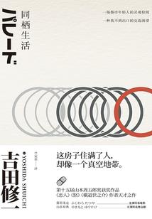 妃同一般：妖孽王爷太腹黑