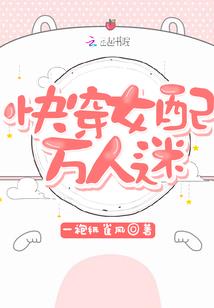 苟活于明日之后