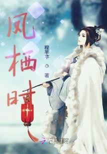 地球往事4——宇宙尽头