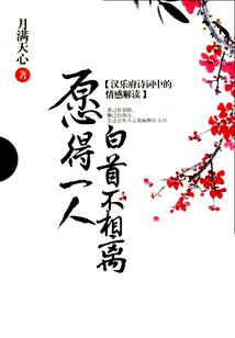 仙君别跑，你命有我！