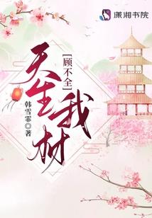 风与芊