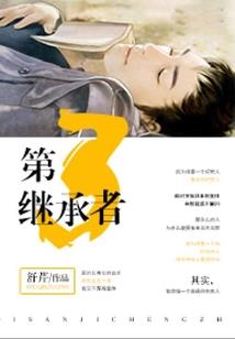 青春在左命运在右