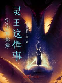断粮史