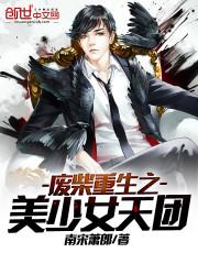 回忆那年的一场梦