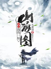重生之拆头风