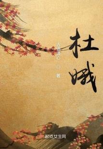 我的同学不是人