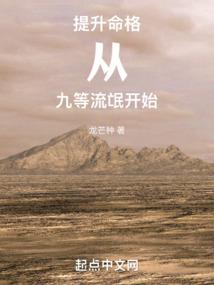 若锋芒毕露