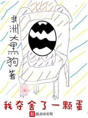 真爱至恒：霸道总裁步步谋情