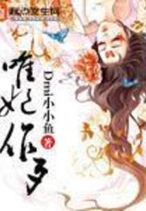 文明纪子