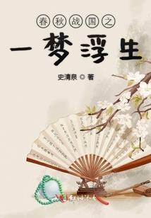 幻界-境