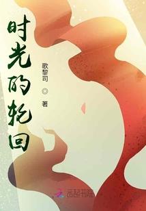伴君一骑绝尘