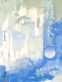 莫离萧萧