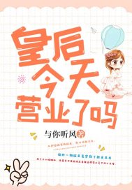 如果选择逃离