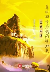 首席长官，求别撩！