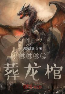 探索之奇闻秘术