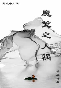 圣者武神