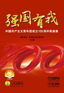 鬼语录