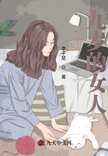 重生之君麻吕