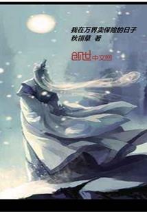 子佩悠我思
