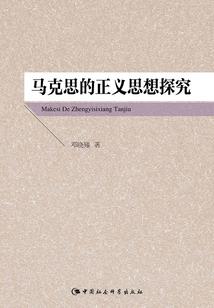 术士之旅