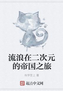 影之荣誉