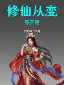 黑神话制卡：开局继承邪彭祖