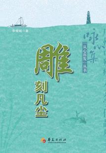死亡中枢