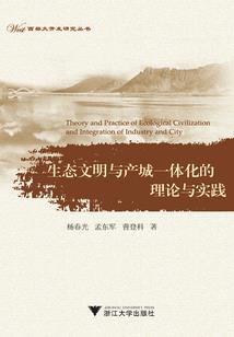 你是我此生最爱
