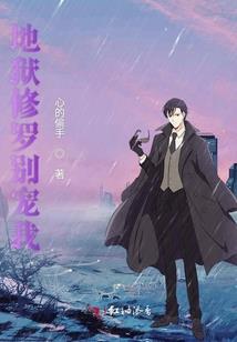 天尊神印
