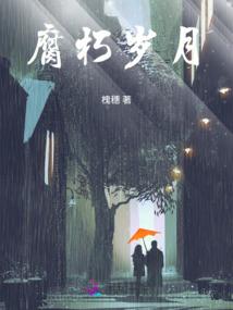 一曲生烟