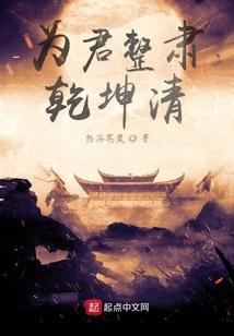 人世无双