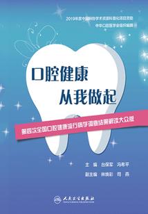 快乐人生三大法则