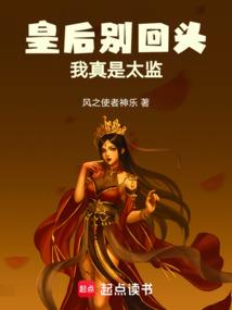 罗克大魔王