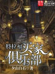 梦回水浒传