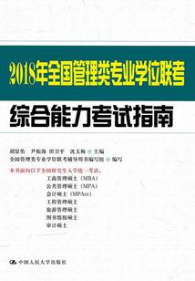 书评团：情感故事荟