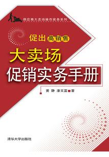 穿越之妃不好惹