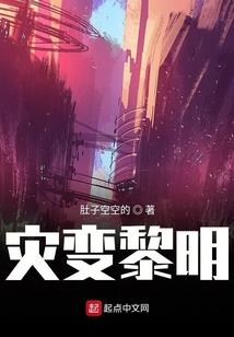 水晶之星辰樱恋