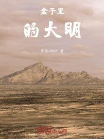 归地球